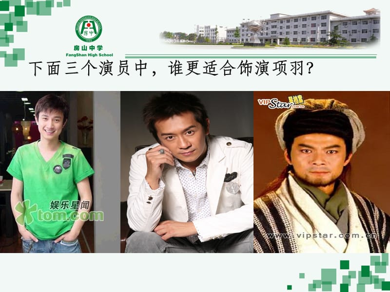 热烈欢迎各位同仁莅临指导！.ppt_第2页