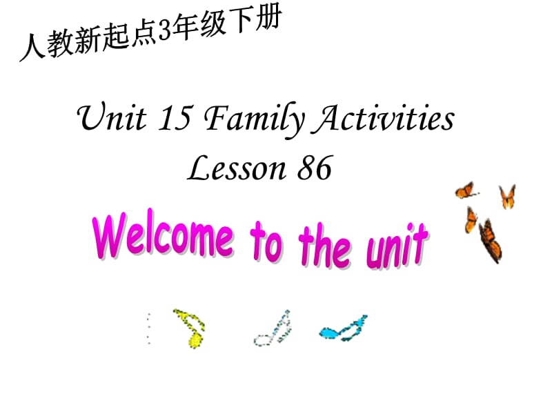 人教新起点英语三下Unit15FamilyActivitieslesson86课件.ppt_第1页