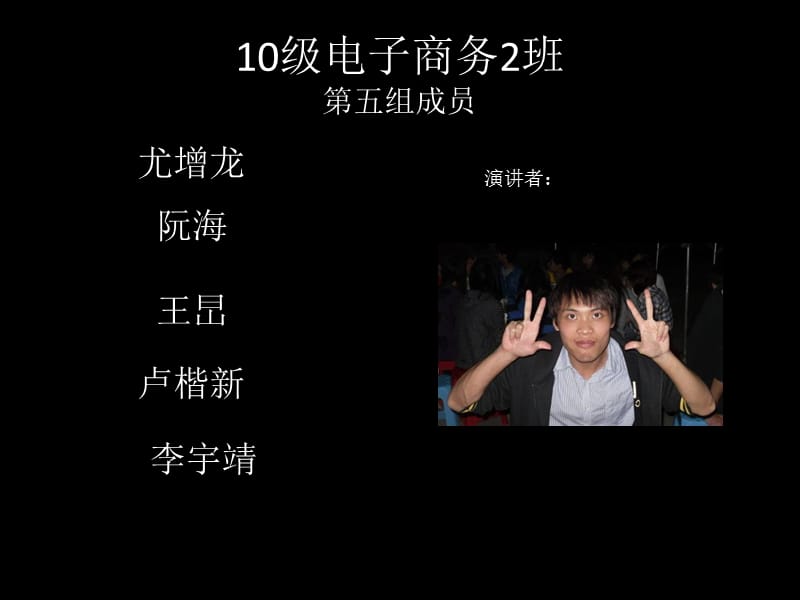 网络支付与结算.ppt_第1页