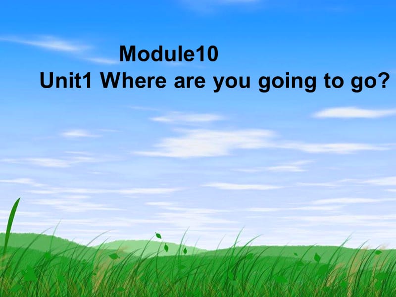 五年级第六册Module10Unit1新标准课件.ppt_第1页