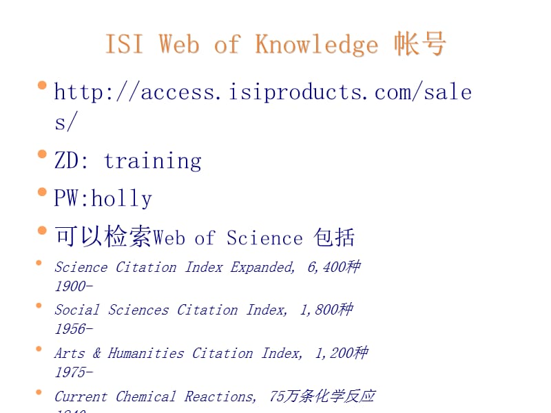 如何利用SCI进行选题分析与投稿.ppt_第2页