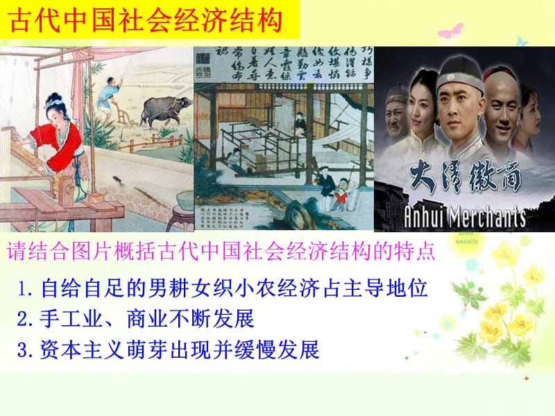 瓦特和其改良的蒸汽机.ppt_第3页