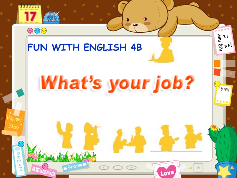 牛津苏教四下Unit3What’syourjob课件之四.ppt_第1页