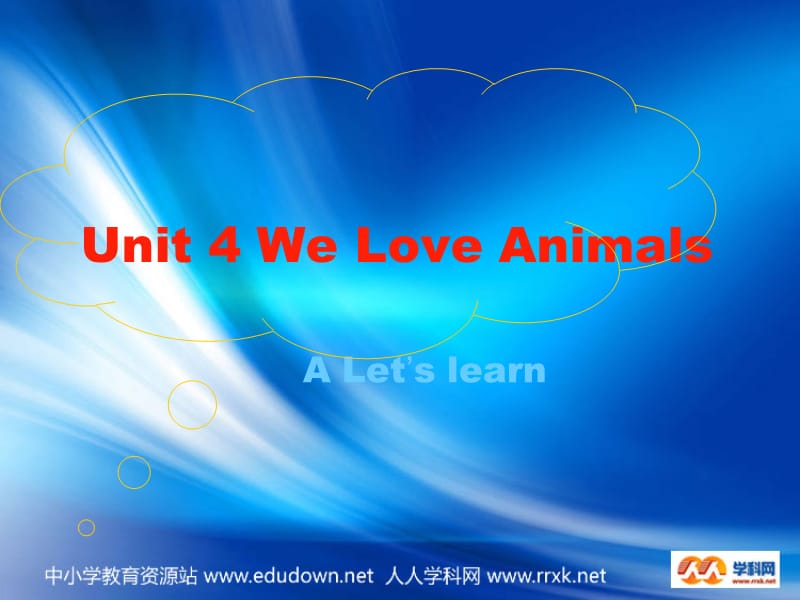 人教PEP版英语三上unit4weloveanimalsALet’slearn课件.ppt_第1页