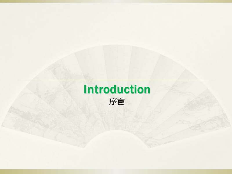 五组组员.ppt_第3页