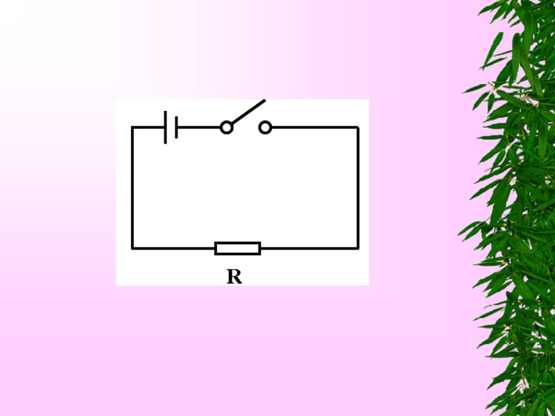 如图所示R欧R欧电源电压为伏求通过R.ppt_第3页