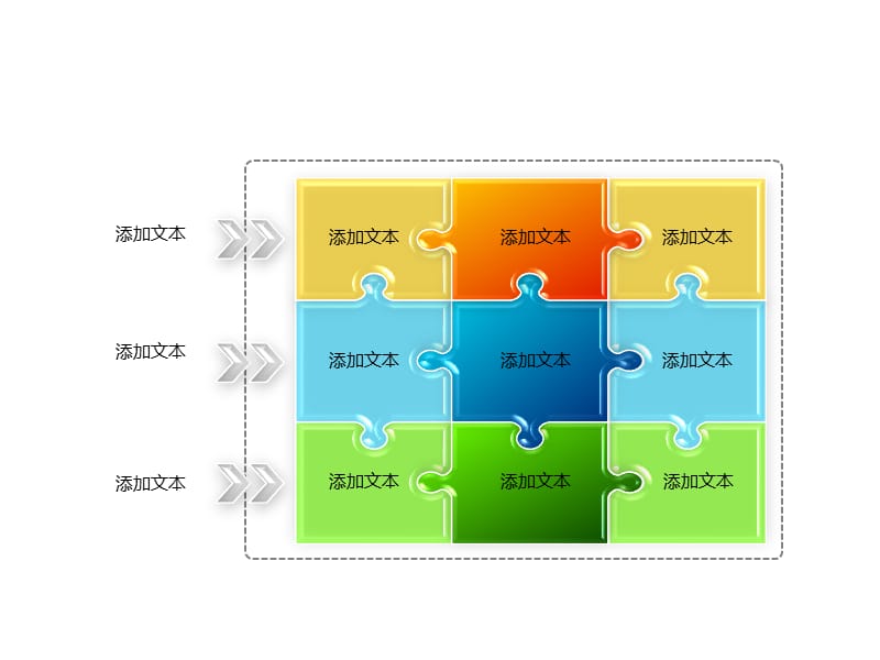 透明水晶.ppt_第3页