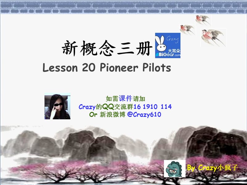 新概念3L20.ppt_第1页