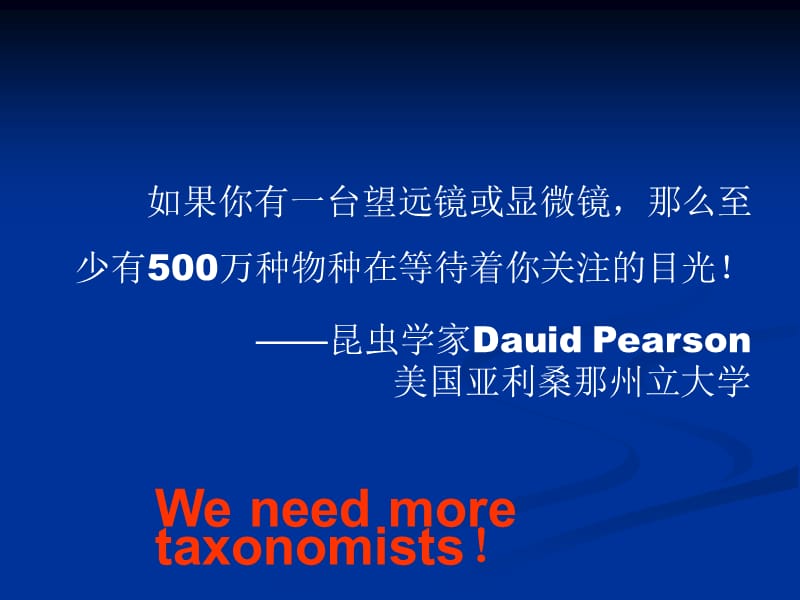 推荐影片.ppt_第3页