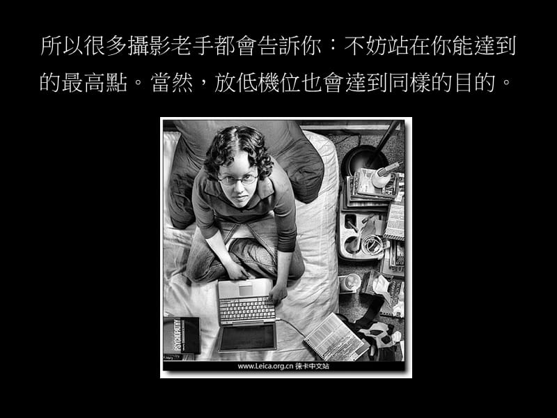 拍摄独特人像的7个摄影技巧.ppt_第3页