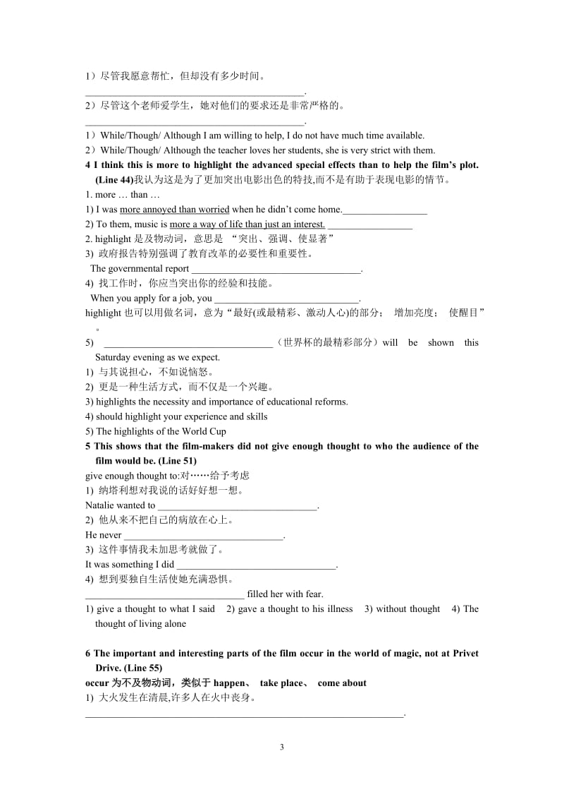 《M8 unit4 Project 》教学实践报告.doc_第3页