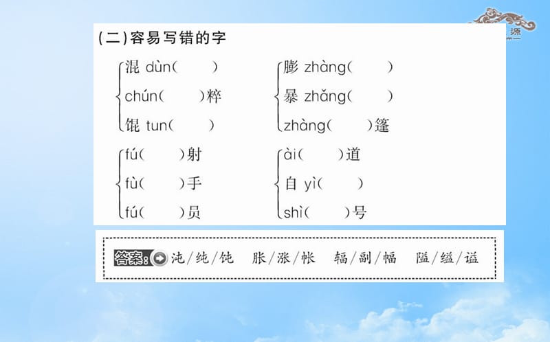 2014年秋高中语文 4.13 宇宙的未来课件 新人教版必修.ppt_第3页