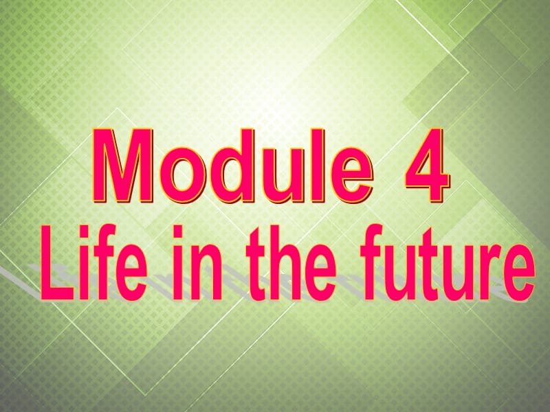 2013年秋七年级英语下册 Module 4 Life in the future Unit 2 Every family will have a small plane.课件 （新版）外研版.ppt_第1页
