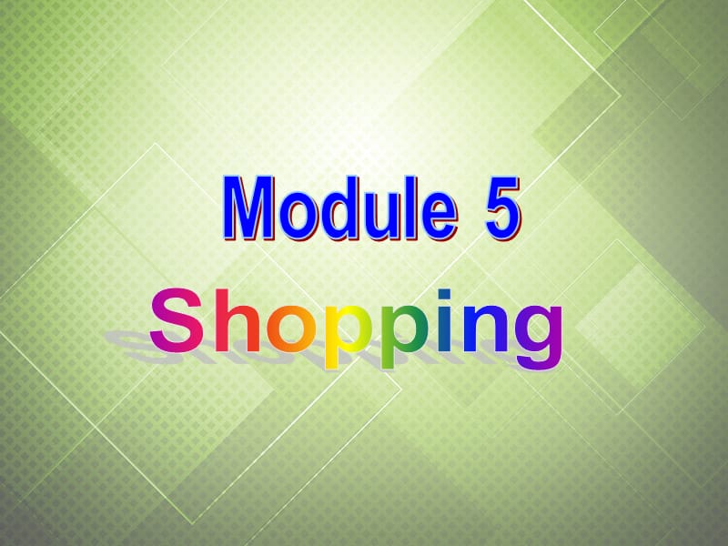 2013年秋七年级英语下册 Module 5 Shopping Unit 1 What can I do for you课件 （新版）外研版.ppt_第1页