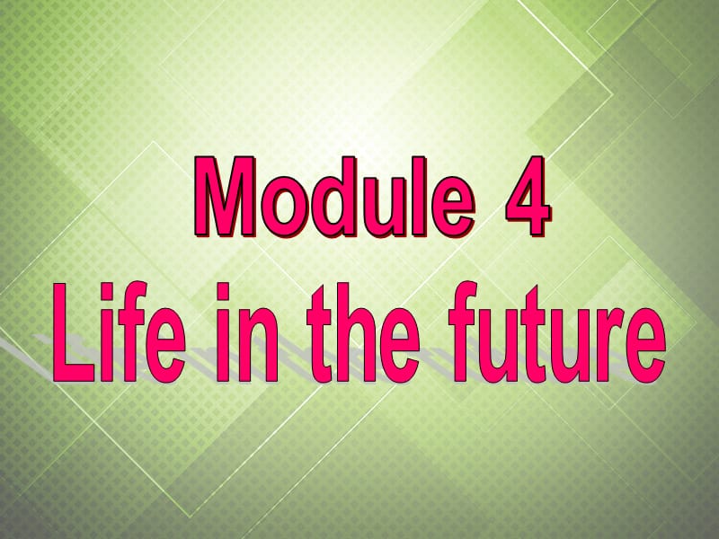 2013年秋七年级英语下册 Module 4 Life in the future Unit 1 Everyone will study at home.课件 （新版）外研版.ppt_第1页