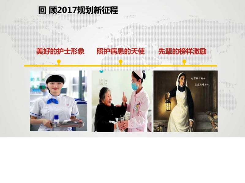 《医院手术室》PPT课件.ppt_第1页