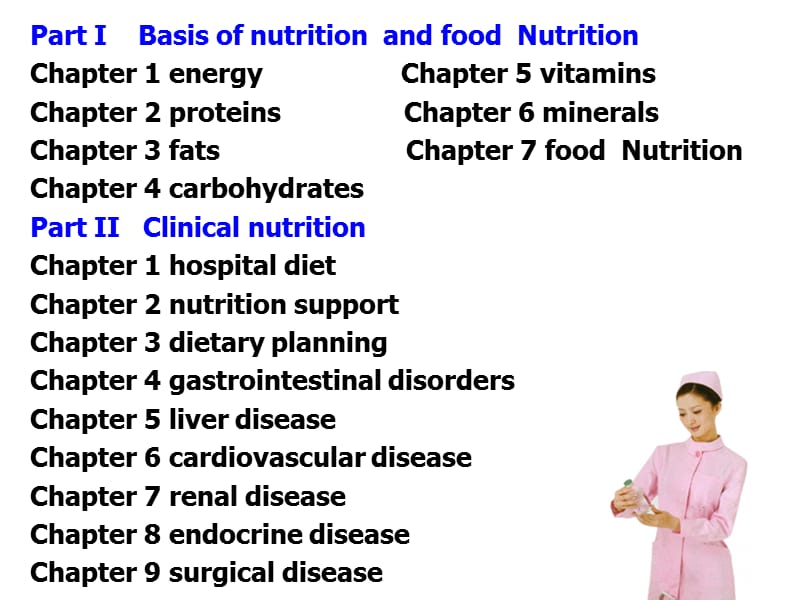 《nutrition》PPT课件.ppt_第3页