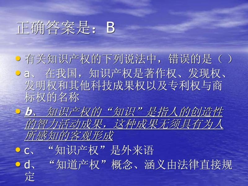 QQhua华夏最新问答.ppt_第2页