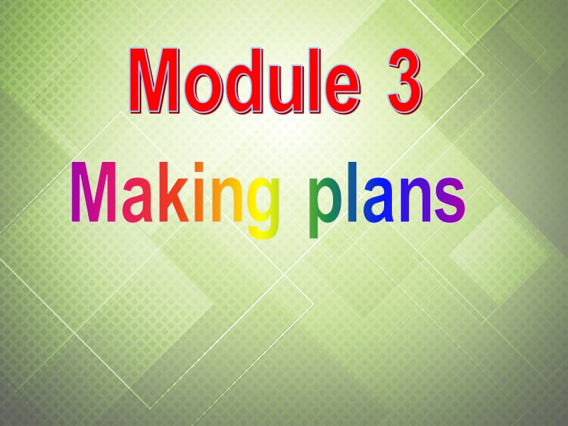 2013年秋七年级英语下册 Module 3 Making plans Unit 3 Language in use课件 （新版）外研版.ppt_第1页