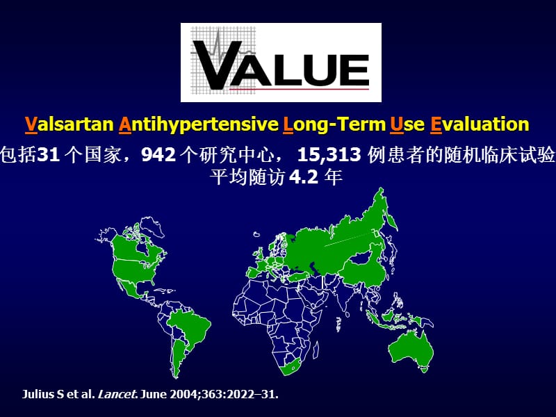 VALUE单药治疗分析.ppt_第3页