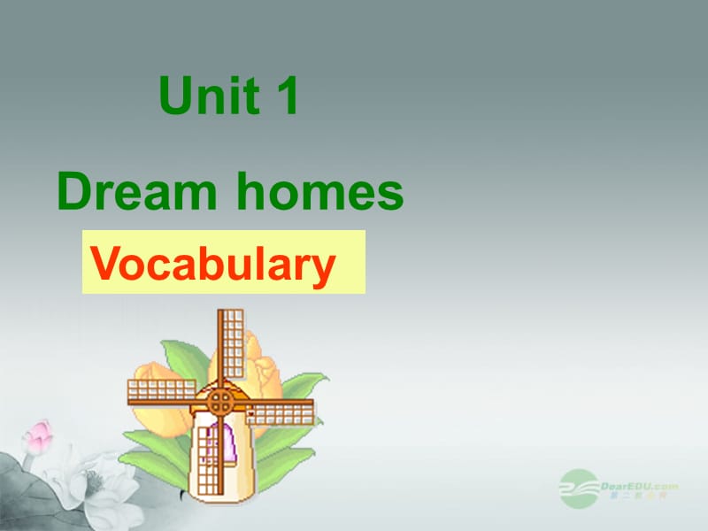 江苏省永丰初级中学七年级英语下册《Unit 1 Dream homes》Vocabulary 课件 牛津版.ppt_第1页