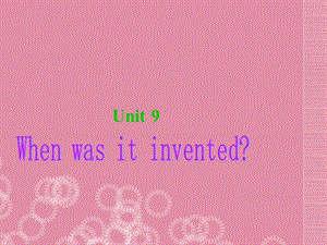 广东省珠海九中九年级英语全册《Unit 9 When was it invented》课件 人教新目标版.ppt