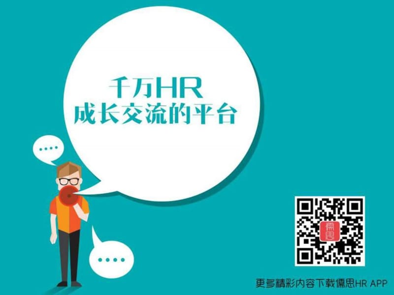 工时工资和休假制度.ppt_第1页