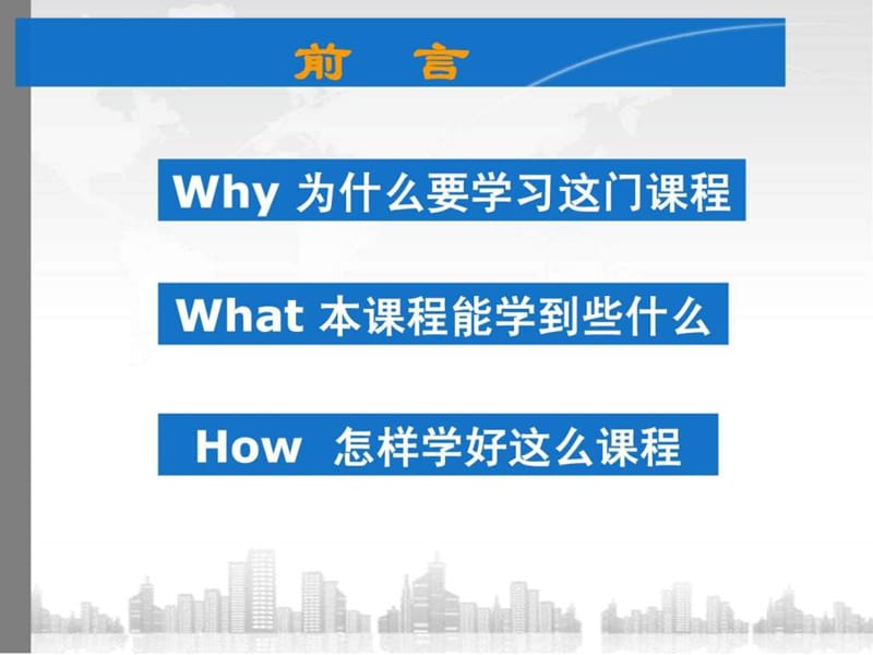 信息资源检索与利用.ppt_第2页