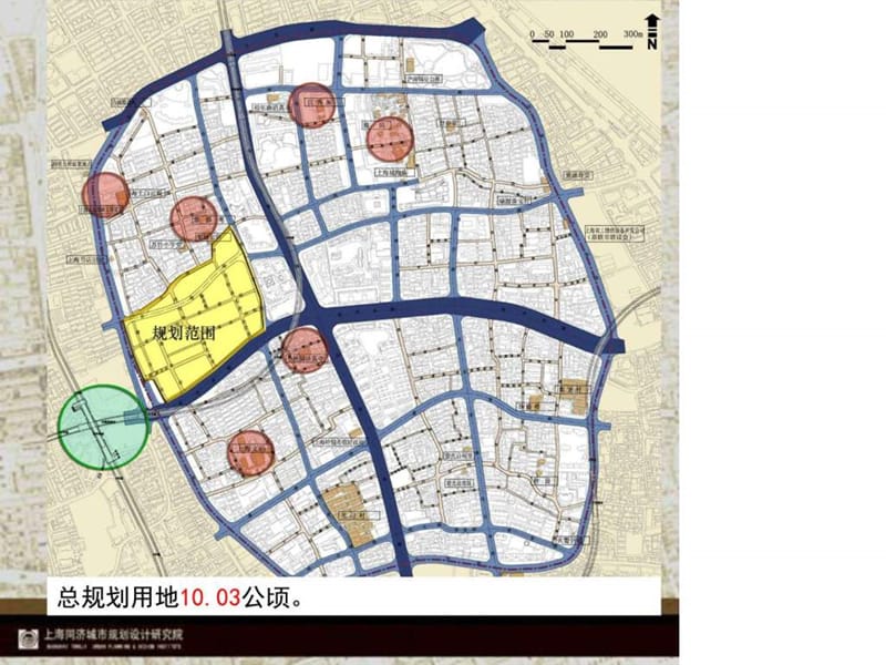 亚龙古城城市花园城市设计及修建性详细规划(同济规划院.ppt_第2页