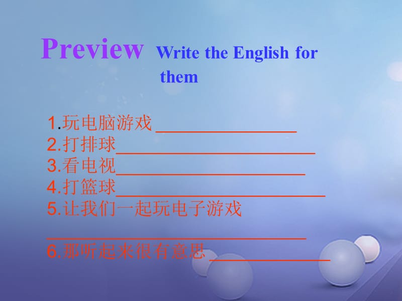 Unit 5 第四课时 Section B 1a-1e课件.ppt_第2页