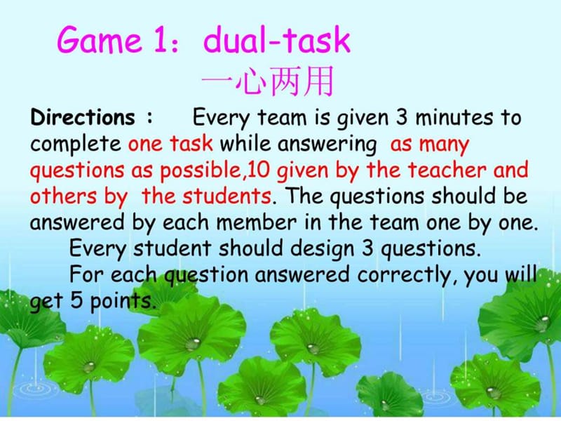 games(大学英语口语课堂游戏).ppt_第2页