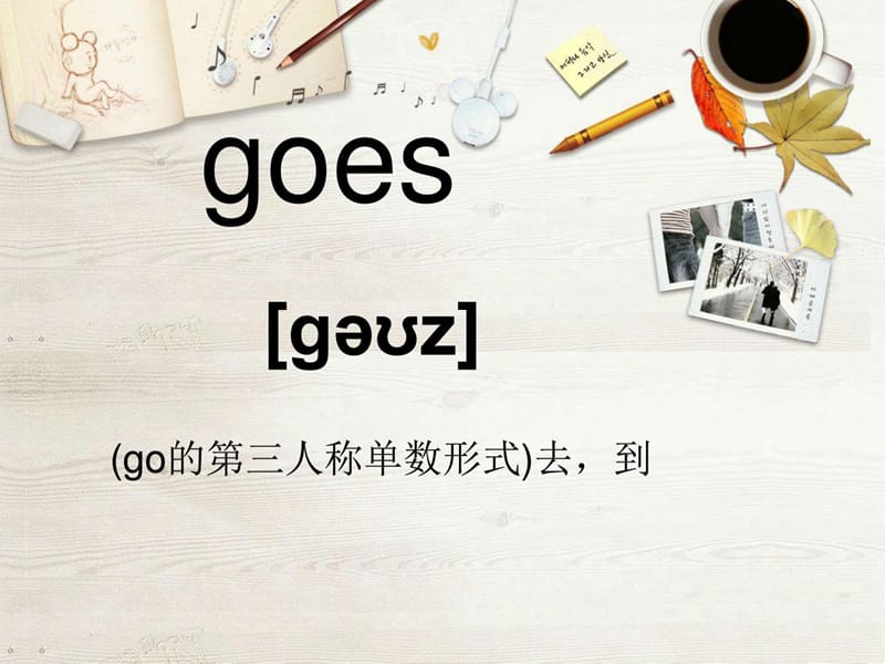 外研版小学三年级英语下册《Module 5 Unit 1 She_goes.ppt_第2页