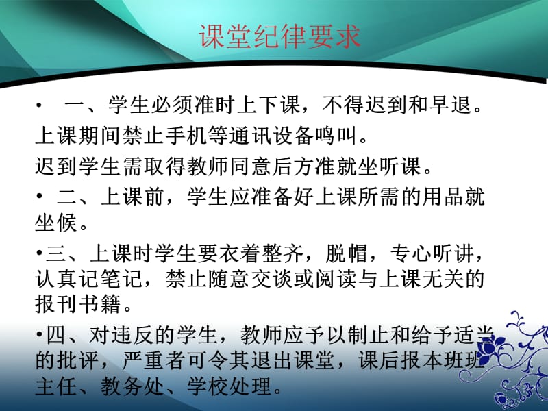 影视鉴赏课件---最新.ppt_第1页