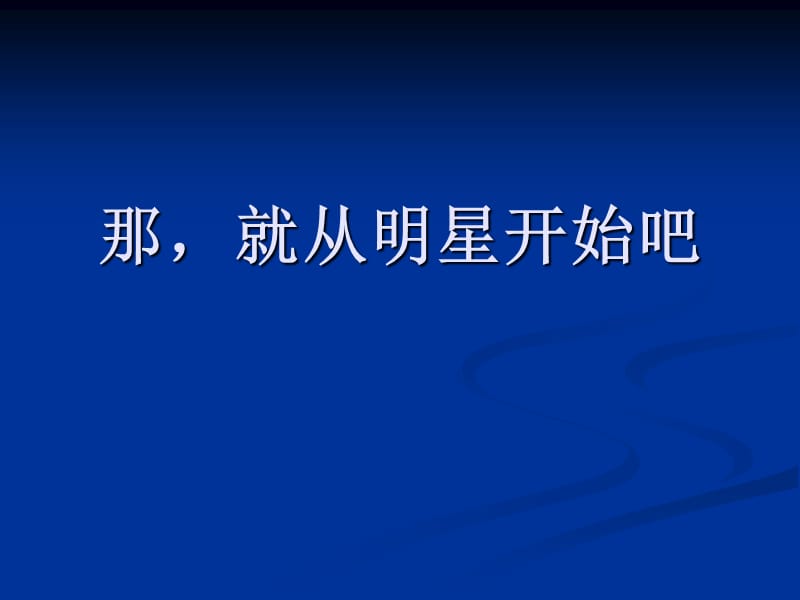 网球教学：认识网球.ppt_第2页