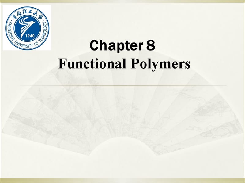 高分子材料与应用（英文版） Chapter 8 Functional Polymers.ppt_第1页