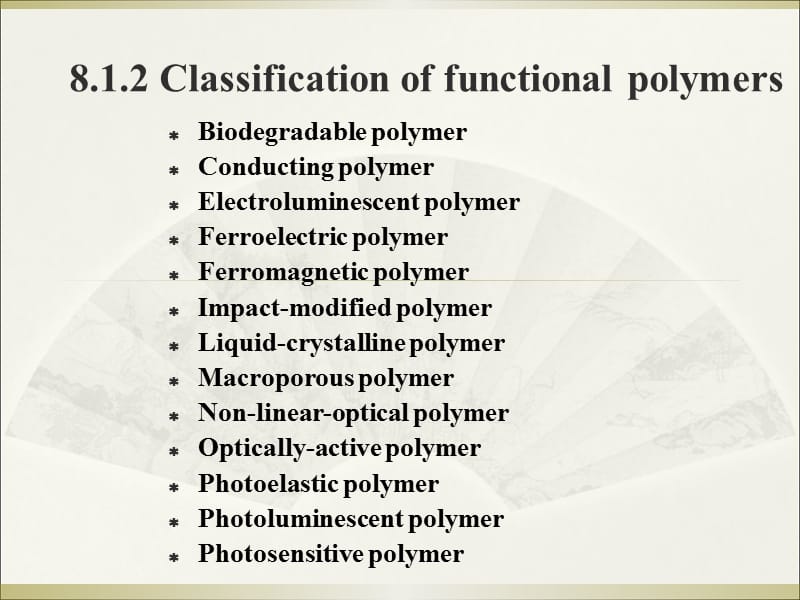 高分子材料与应用（英文版） Chapter 8 Functional Polymers.ppt_第3页