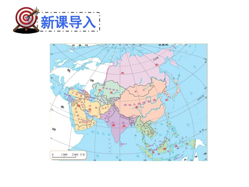 地理 七年级下册 第7章 第三节 印度第2课时 热带季风气.ppt_第2页