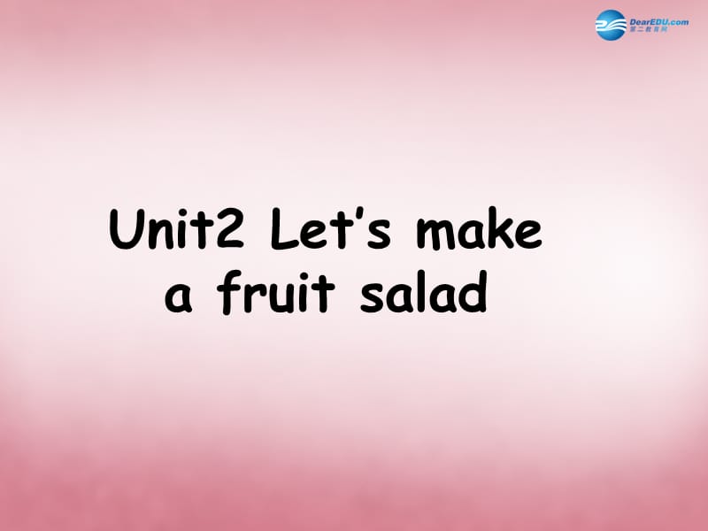 2014年秋四年级英语上册 Unit2 Lets make a fruit salad课件2 译林版.ppt_第1页