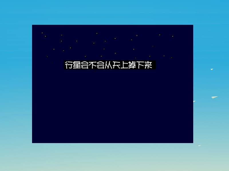 2017年春八年级物理下册10.1认识分子教学课件新版粤教沪版.ppt_第3页