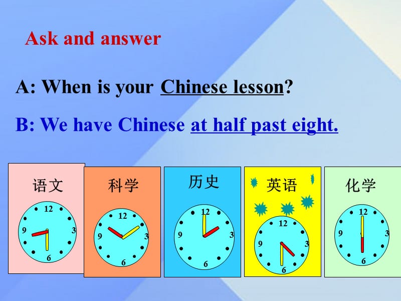 2016年秋七年级英语上册 Module 5 My school day Unit 2 We start work at nine o’clock教学案例课件 （新版）外研版.ppt_第2页