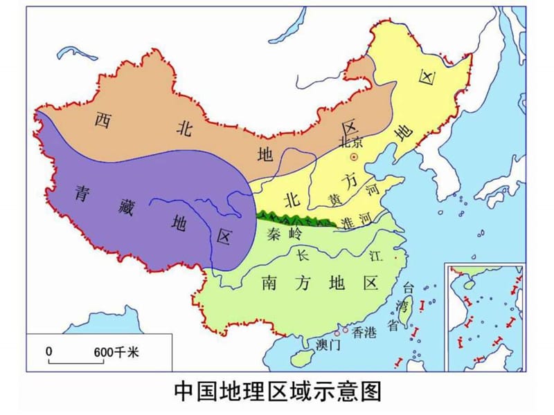 最实用最全面的地理图库-中国地图世界地图图库.ppt_第2页