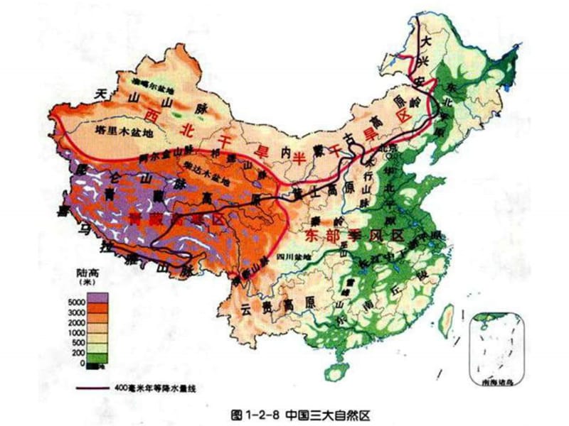 最实用最全面的地理图库-中国地图世界地图图库.ppt_第3页