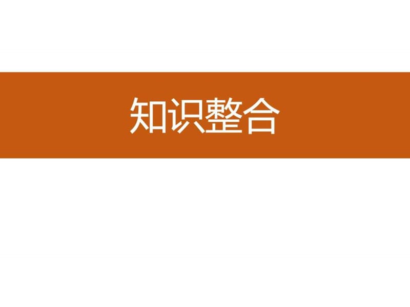 高中地理一轮复习17人口的数量变化与人口合理容量(.ppt_第3页