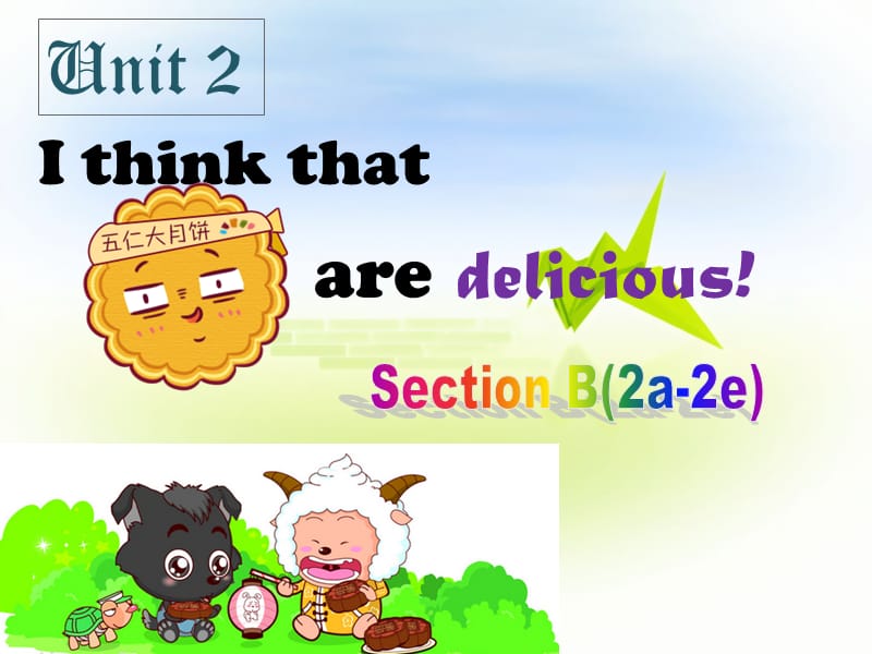 Unit 2B（2a-2e)第五课时.ppt_第1页