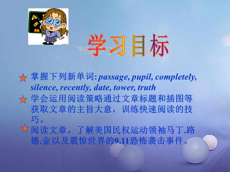 Unit 2B（2a-2e)第五课时.ppt_第2页