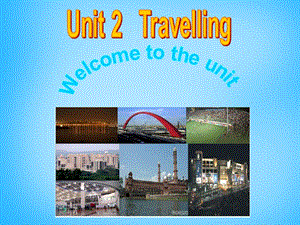 江苏省宿迁市泗洪县育才实验学校八年级英语下册 Unit 2 Travelling P1 Welcome to the unit课件 （新版）牛津版.ppt