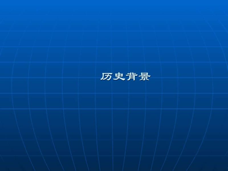 药品注册现场核查要点与判定原则.ppt_第3页