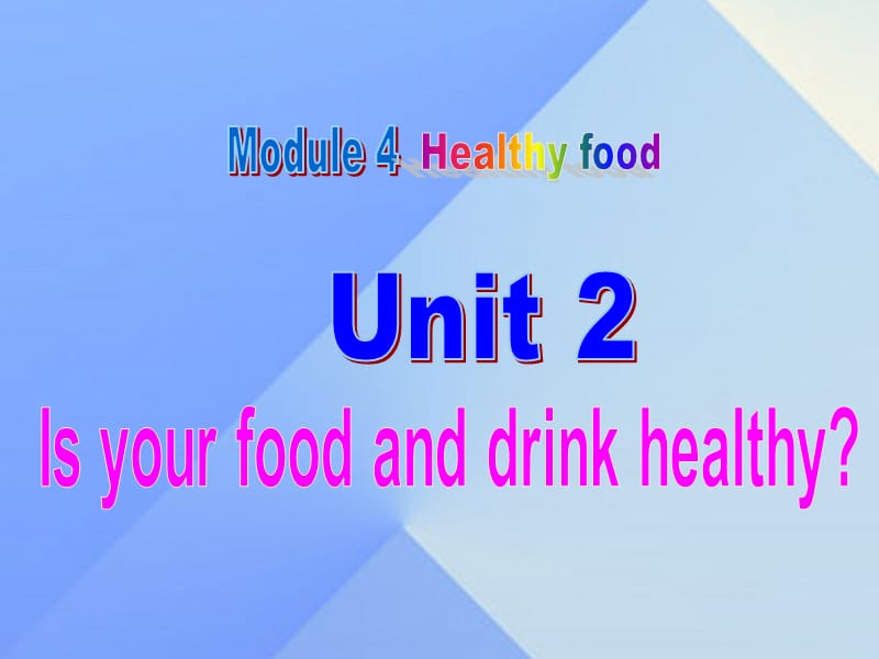 2016年秋七年级英语上册 Module 4 Healthy food Unit 2 Is your food and drink healthy教学案例课件 （新版）外研版.ppt_第1页