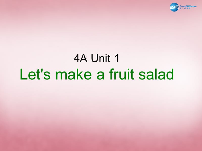 2014年秋四年级英语上册 Unit2 Lets make a fruit salad课件1 译林版.ppt_第1页