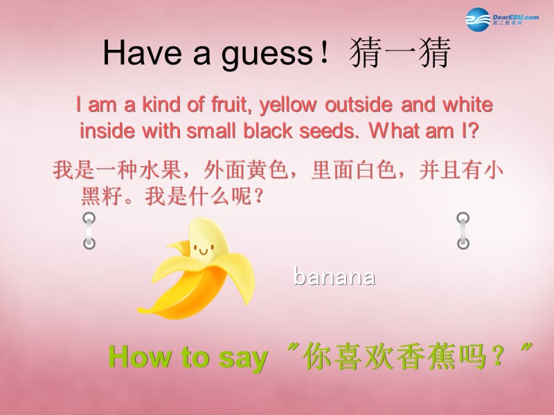 2014年秋四年级英语上册 Unit2 Lets make a fruit salad课件1 译林版.ppt_第2页